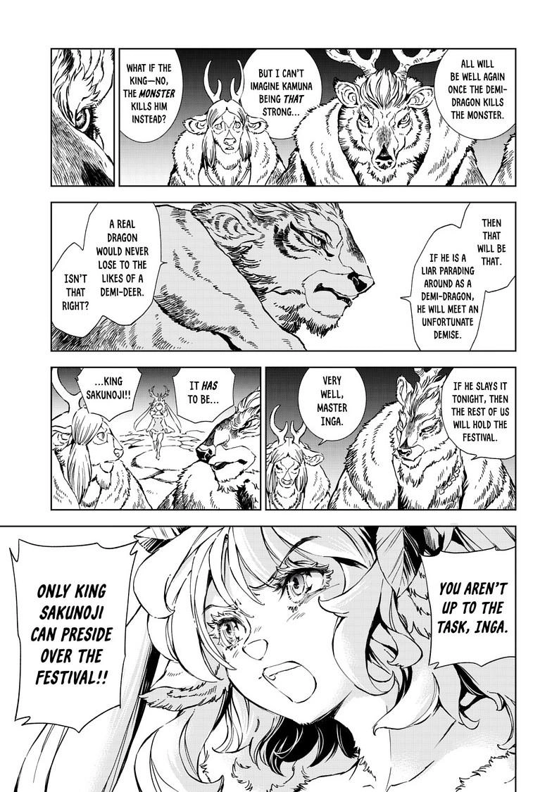 Kamudo Chapter 12.2 page 7 - 