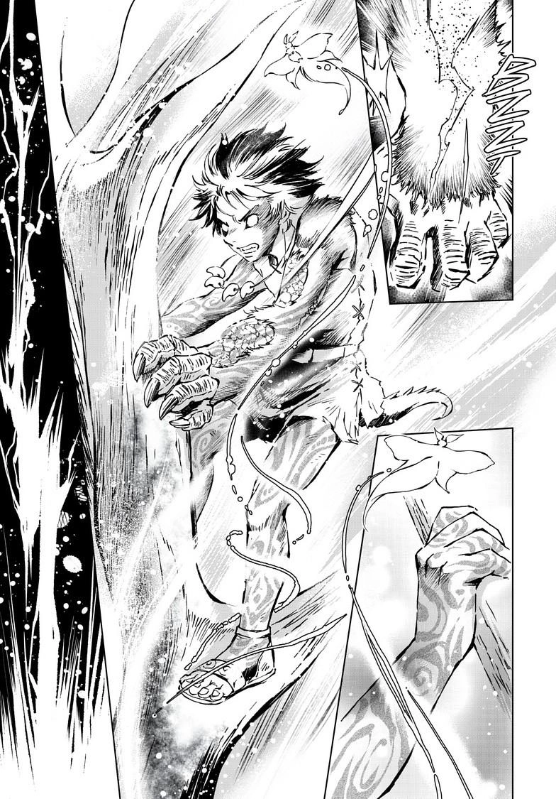 Kamudo Chapter 12.2 page 10 - 