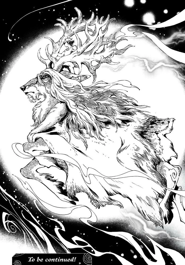 Kamudo Chapter 13.1 page 18 - 
