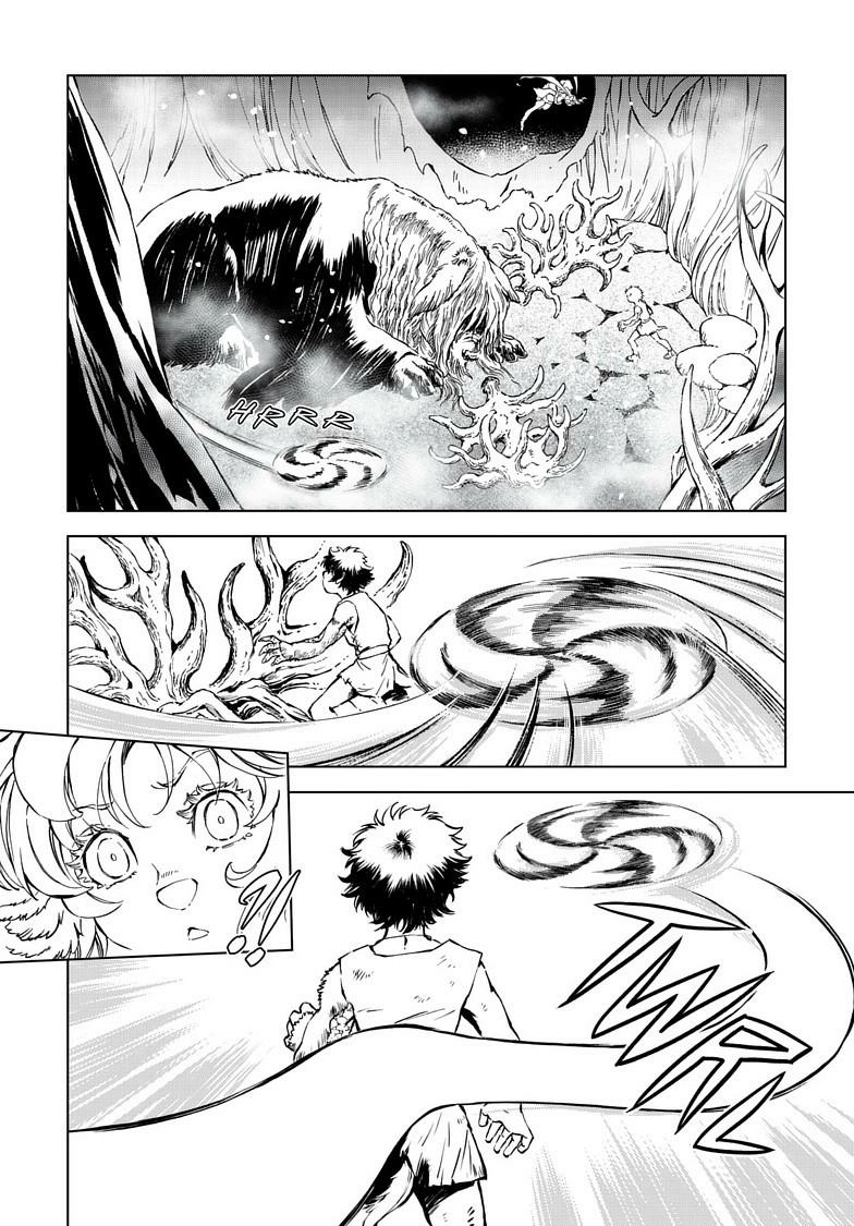 Kamudo Chapter 13.1 page 3 - 