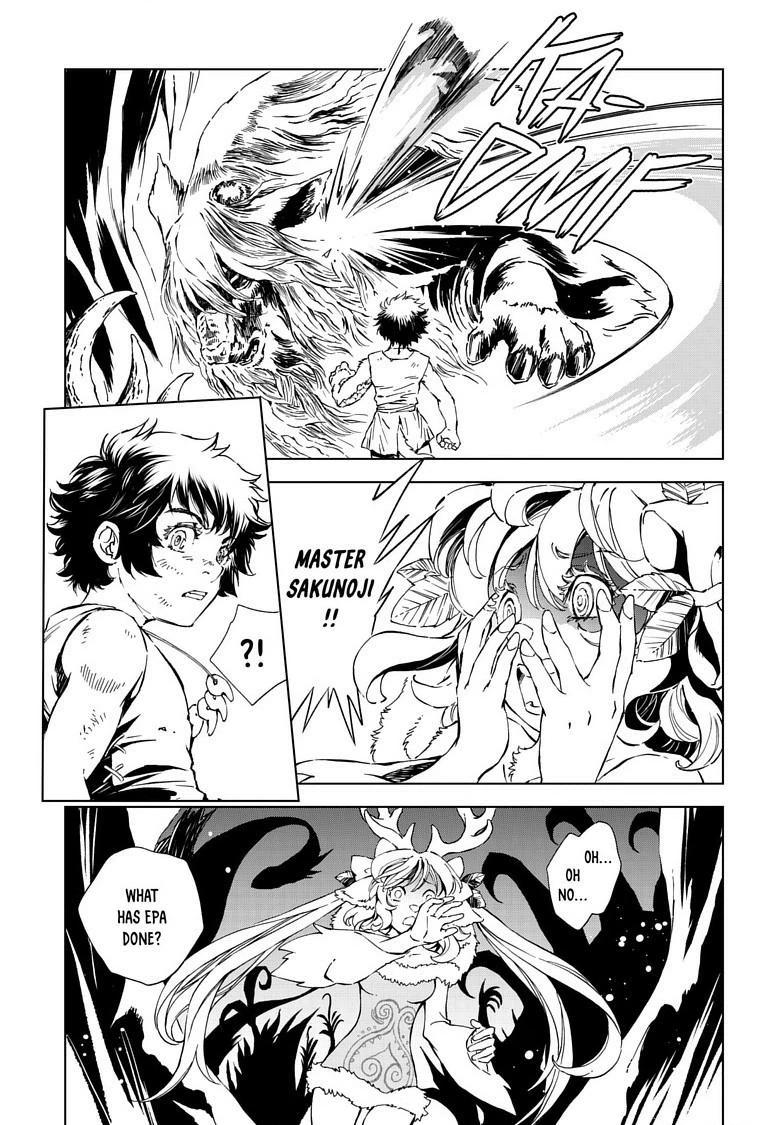 Kamudo Chapter 13.1 page 4 - 