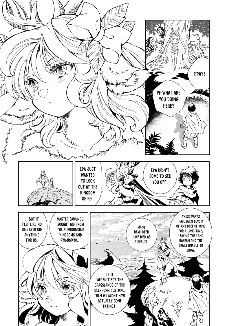 Kamudo Chapter 13.2 page 14 - 