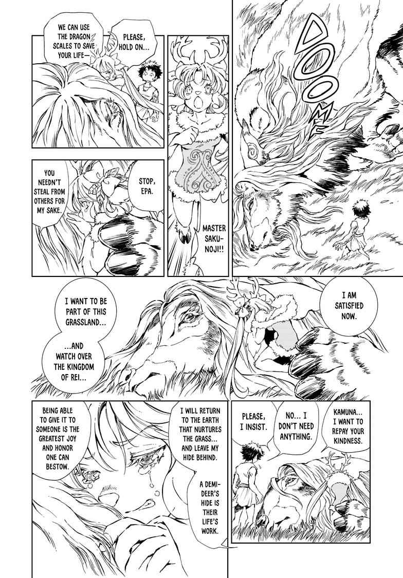 Kamudo Chapter 13.2 page 7 - 