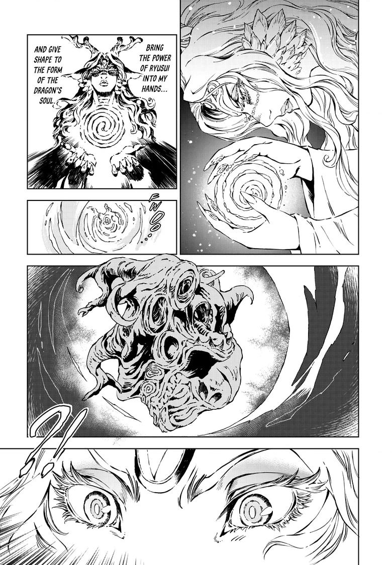 Kamudo Chapter 14.1 page 4 - 