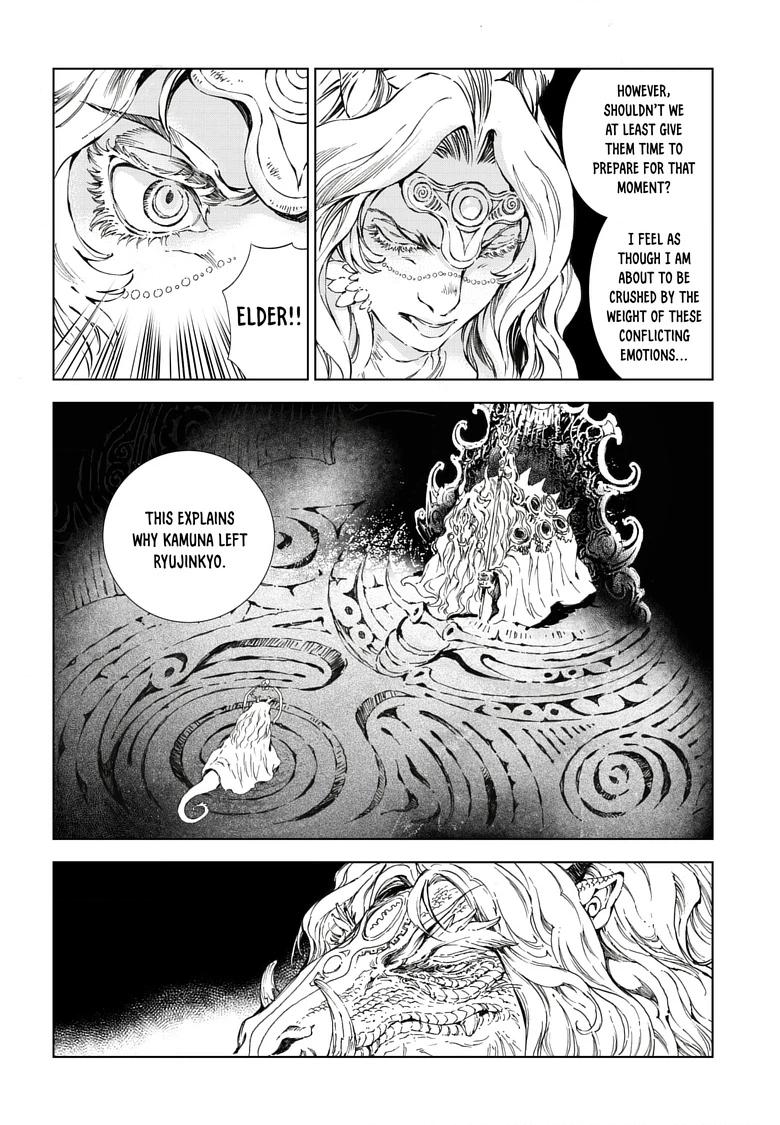 Kamudo Chapter 14.1 page 8 - 