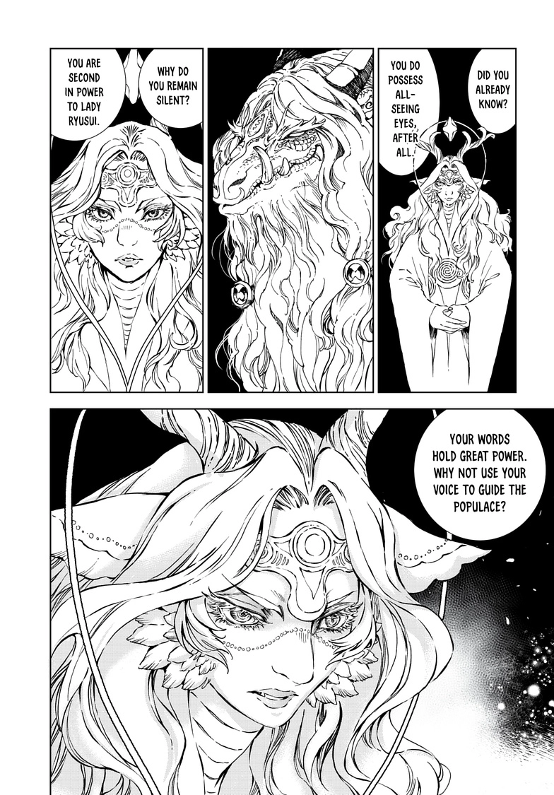 Kamudo Chapter 14.1 page 9 - 