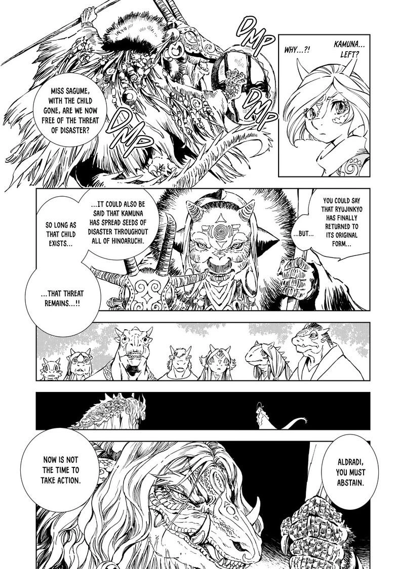 Kamudo Chapter 14.2 page 3 - 
