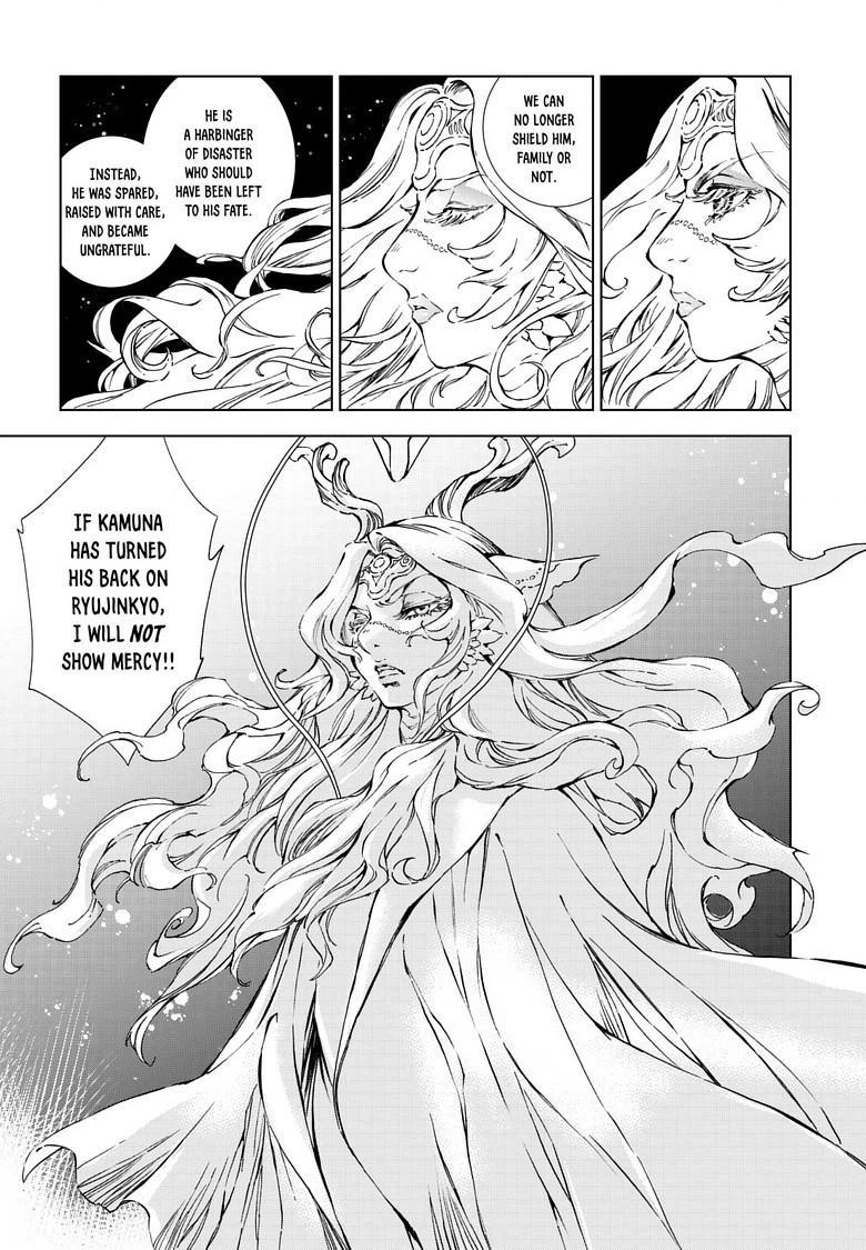 Kamudo Chapter 14.2 page 4 - 