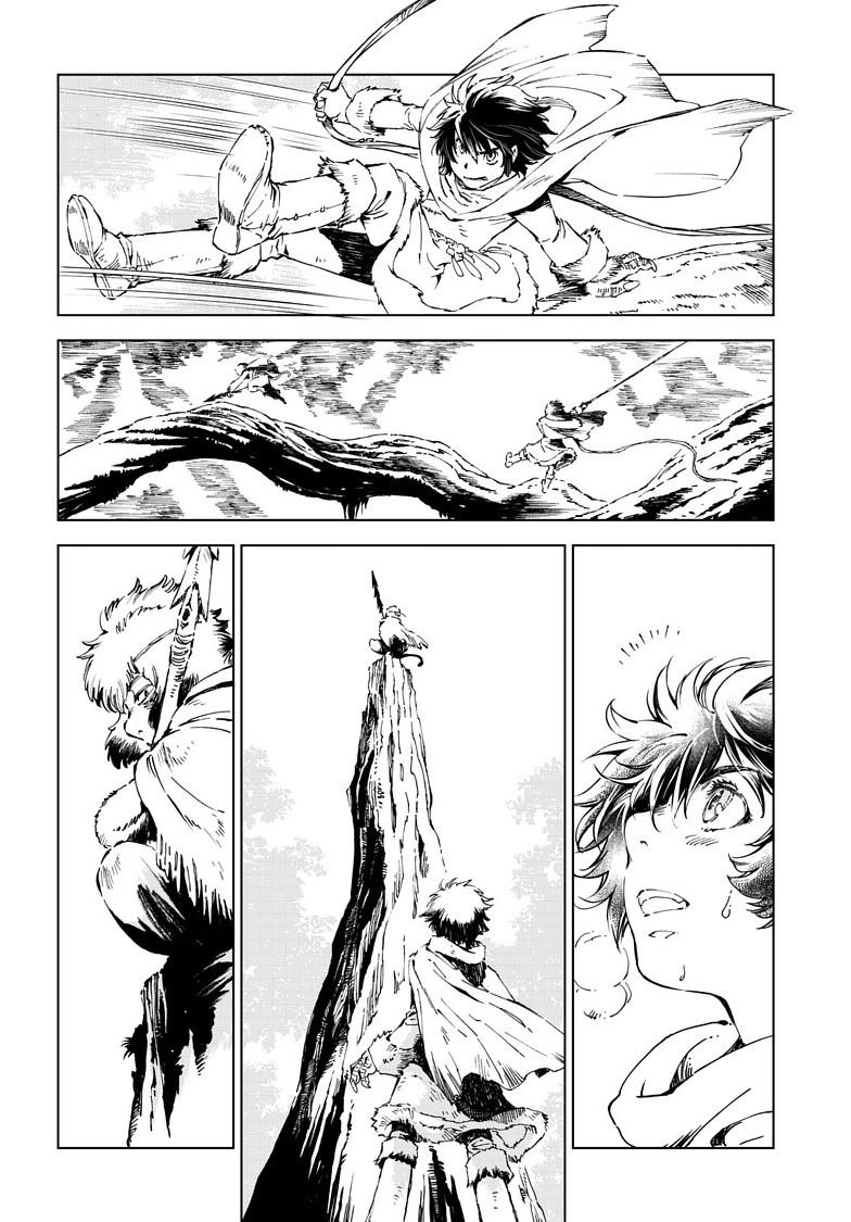 Kamudo Chapter 15.1 page 12 - 