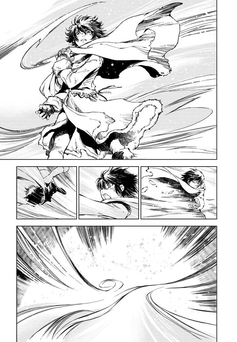 Kamudo Chapter 15.1 page 4 - 