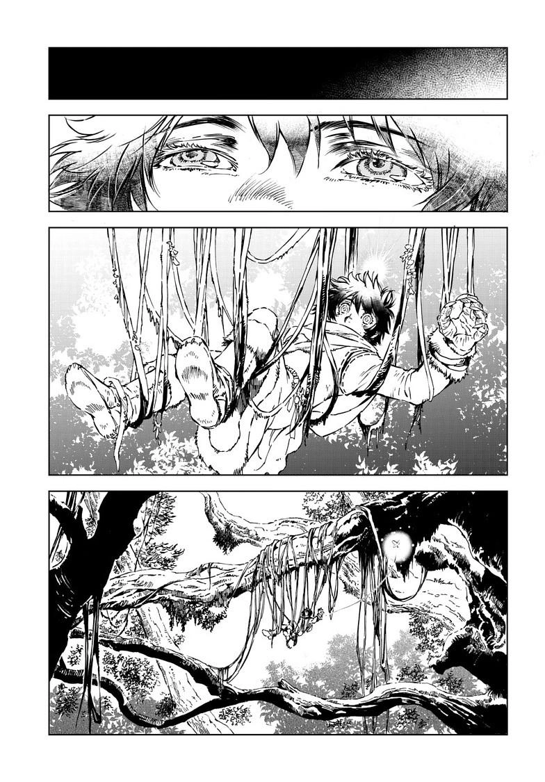 Kamudo Chapter 15.1 page 5 - 