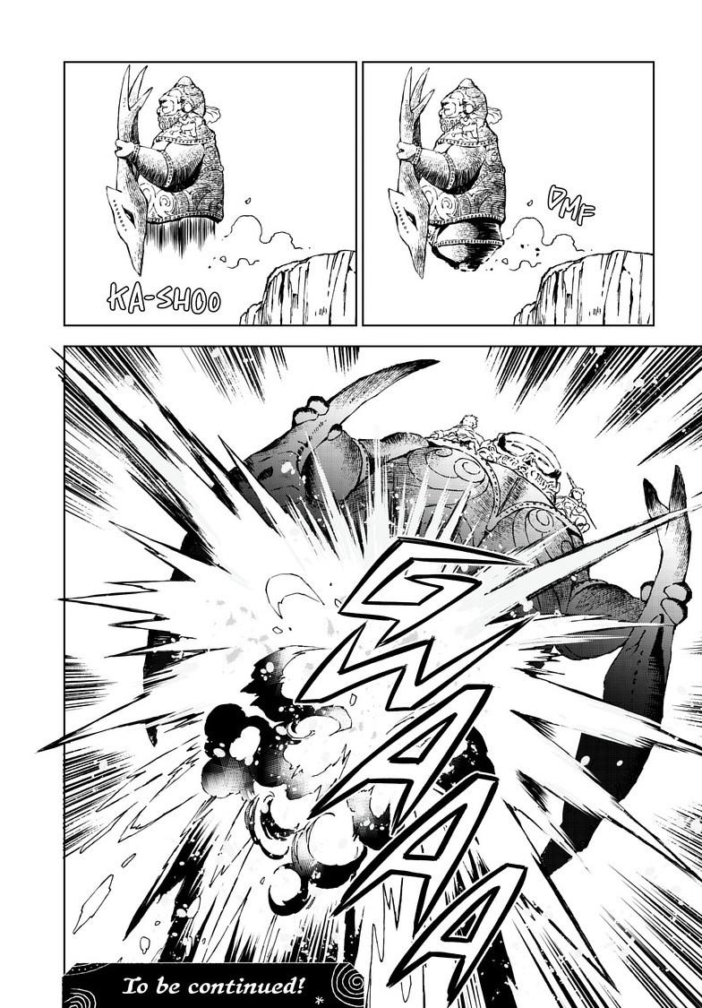 Kamudo Chapter 16.1 page 13 - 