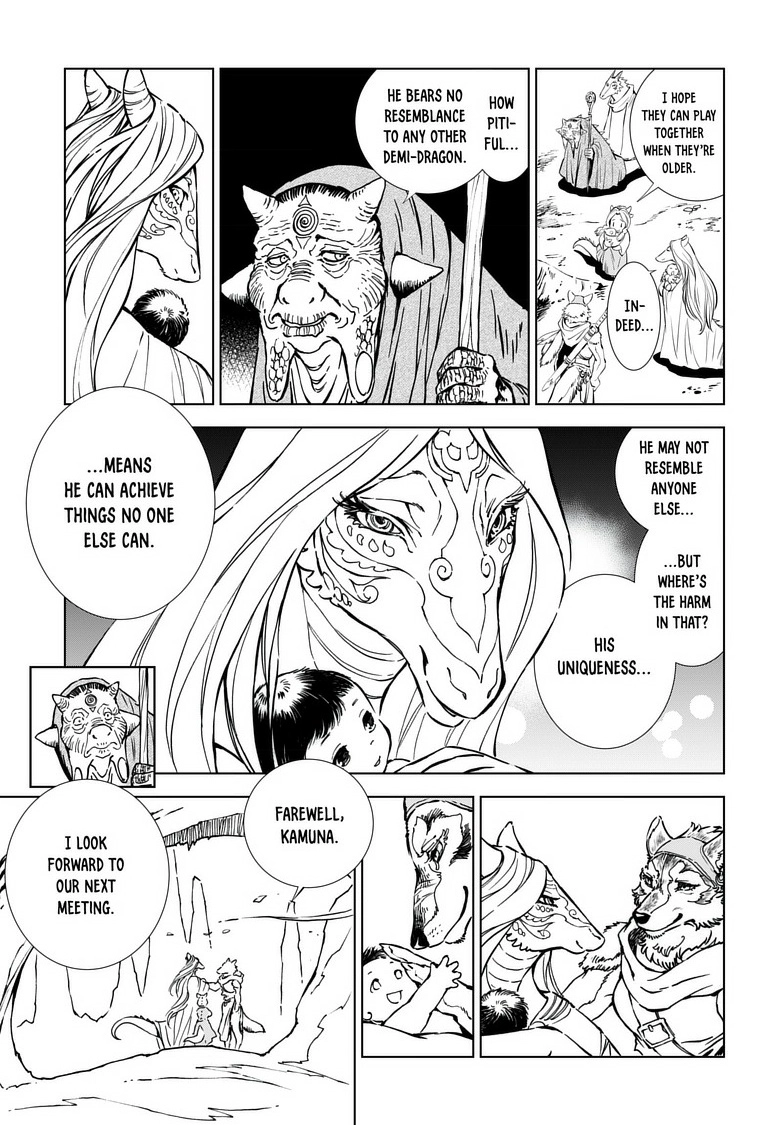 Kamudo Chapter 2 page 12 - 