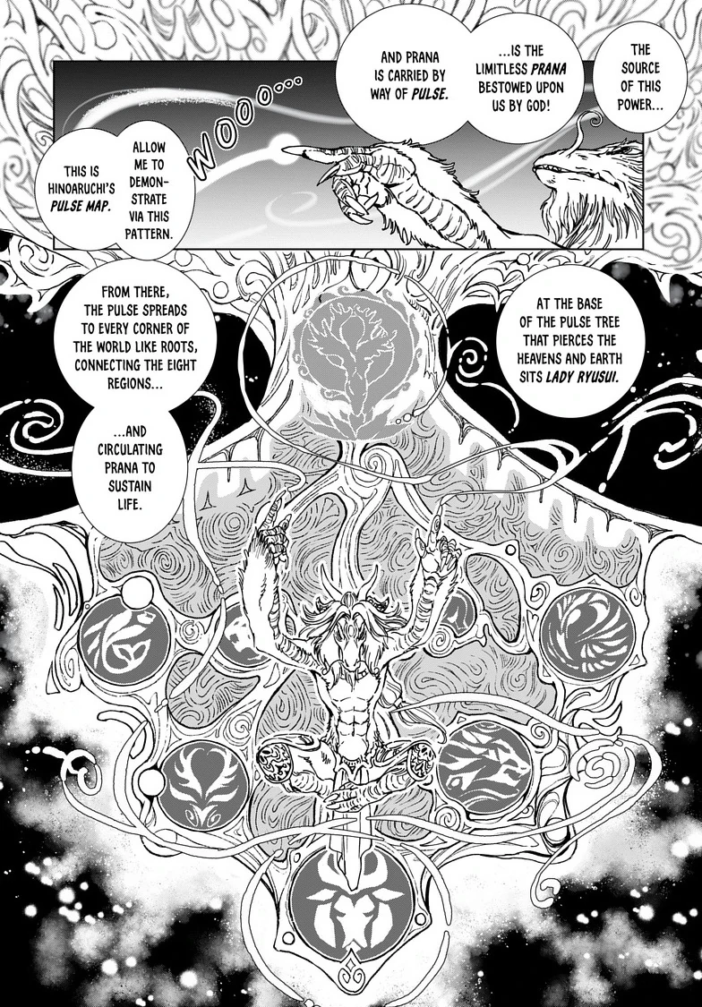 Kamudo Chapter 3 page 17 - 