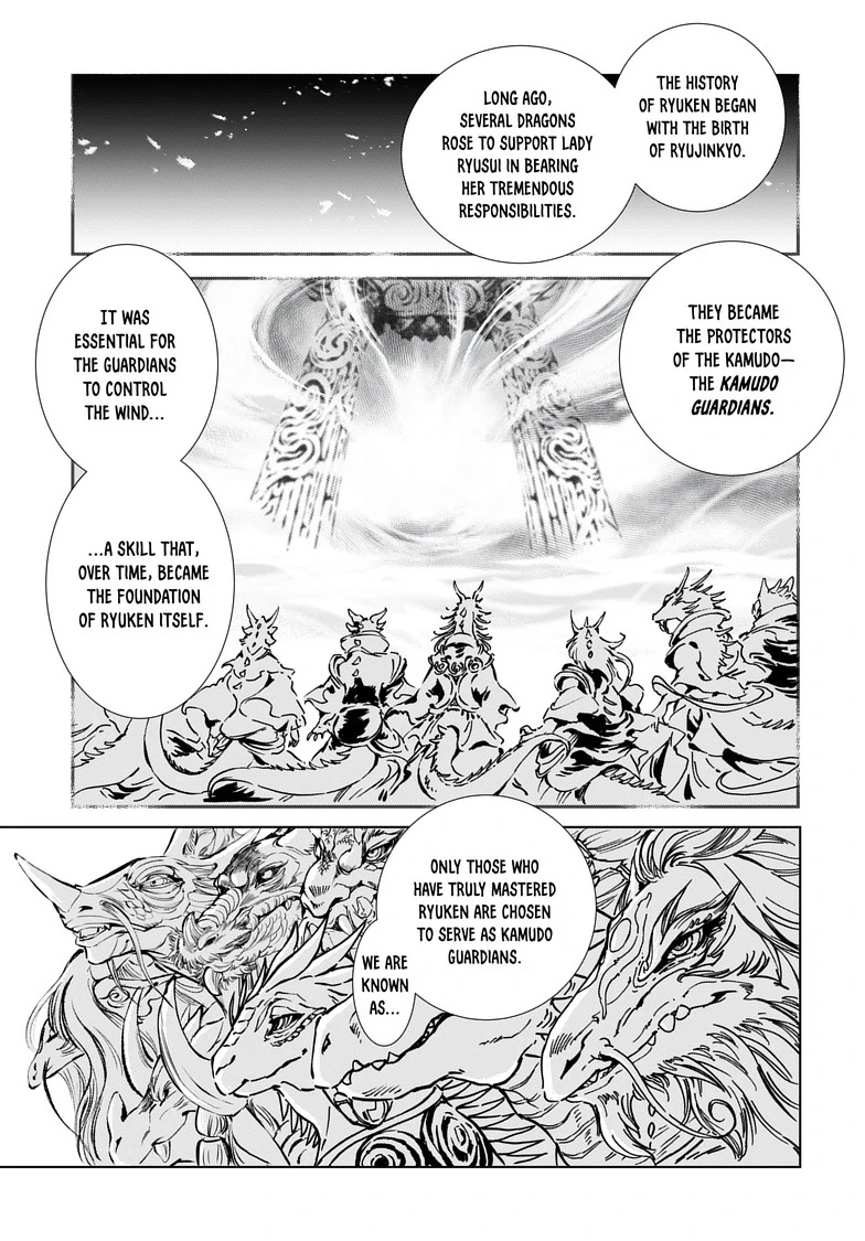 Kamudo Chapter 3 page 20 - 