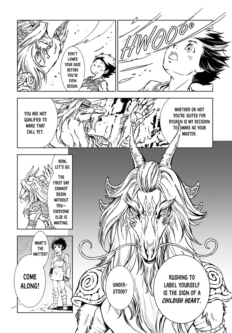 Kamudo Chapter 3 page 7 - 
