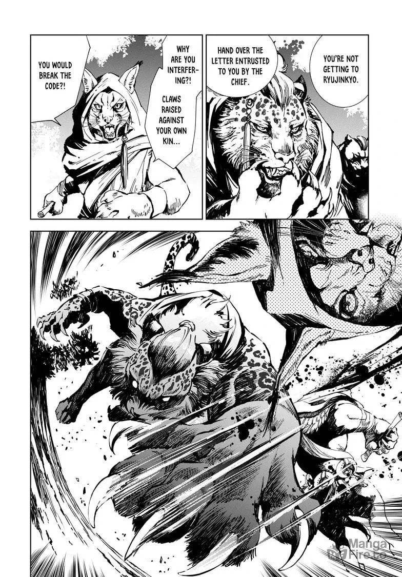 Kamudo Chapter 4.1 page 3 - 
