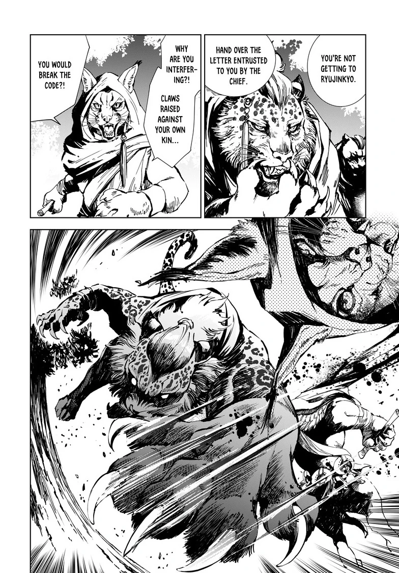 Kamudo Chapter 4 page 3 - 