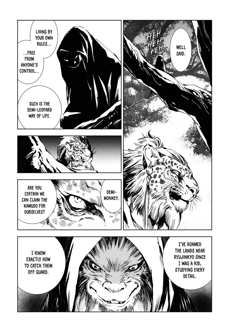 Kamudo Chapter 4 page 5 - 