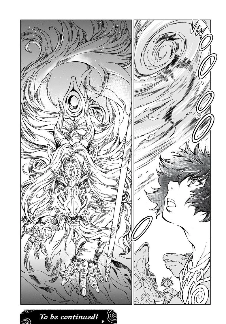 Kamudo Chapter 6.1 page 17 - 