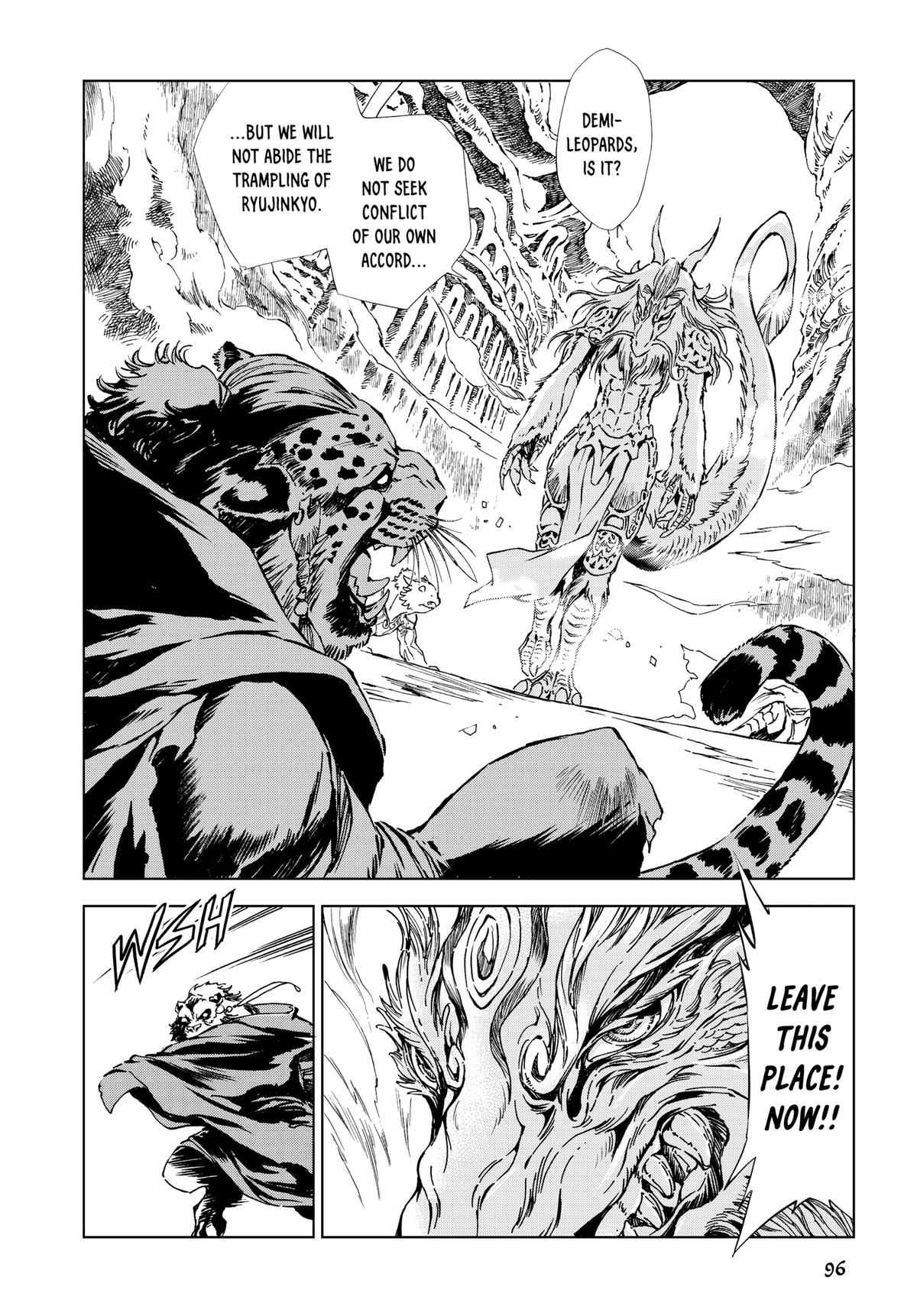 Kamudo Chapter 6 page 12 - 