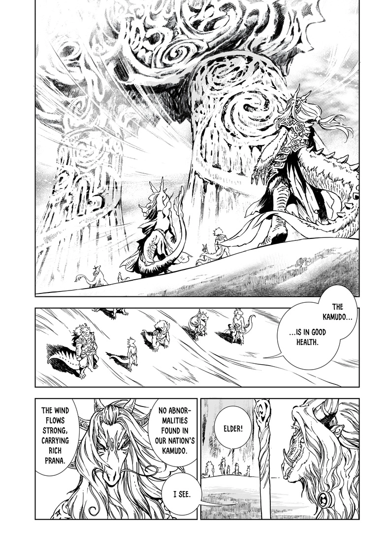 Kamudo Chapter 7.1 page 12 - 