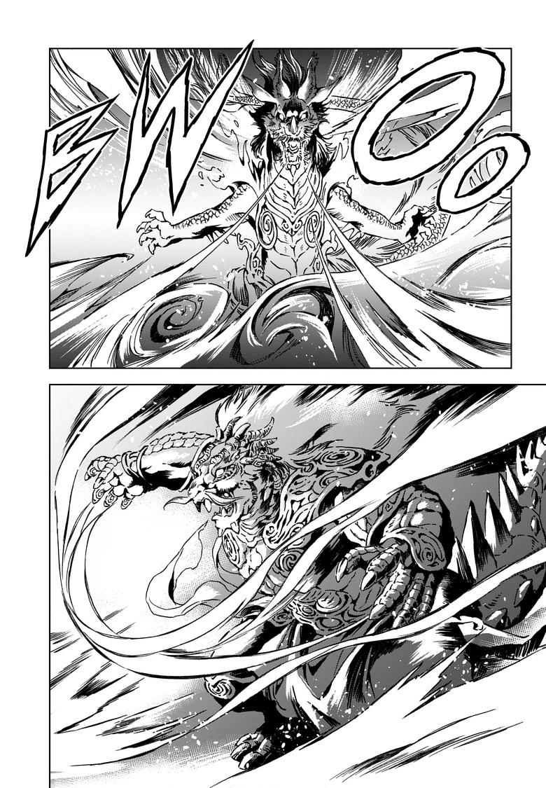 Kamudo Chapter 7.1 page 8 - 