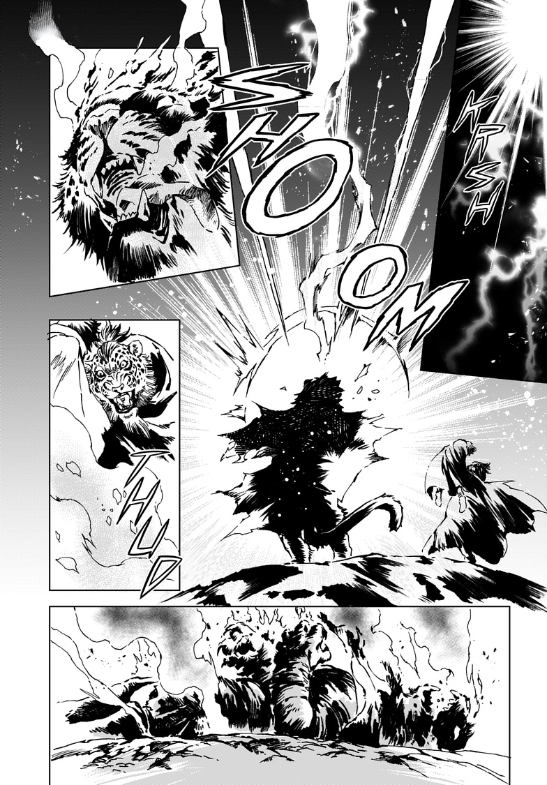 Kamudo Chapter 7.2 page 11 - 
