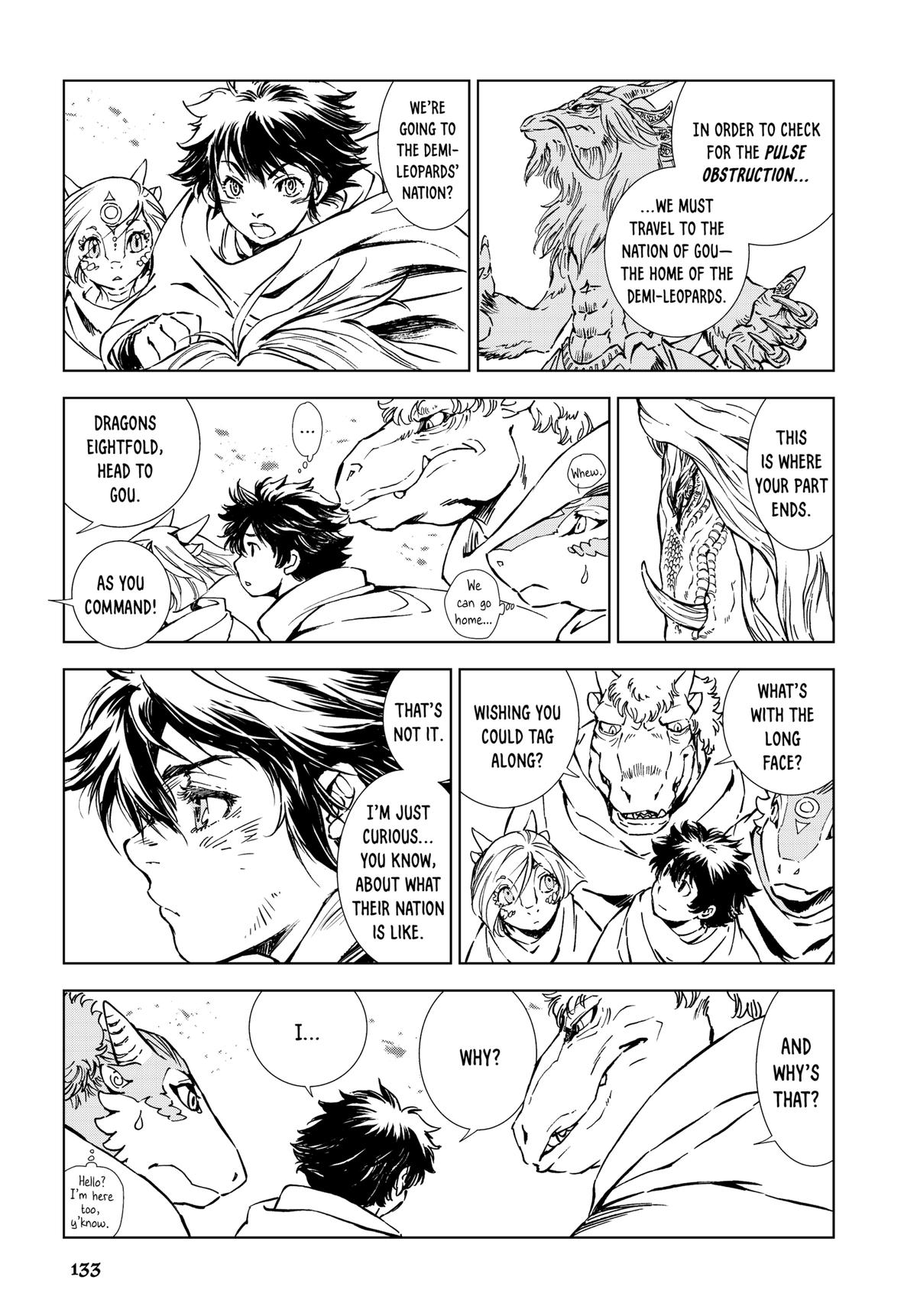 Kamudo Chapter 7 page 12 - 