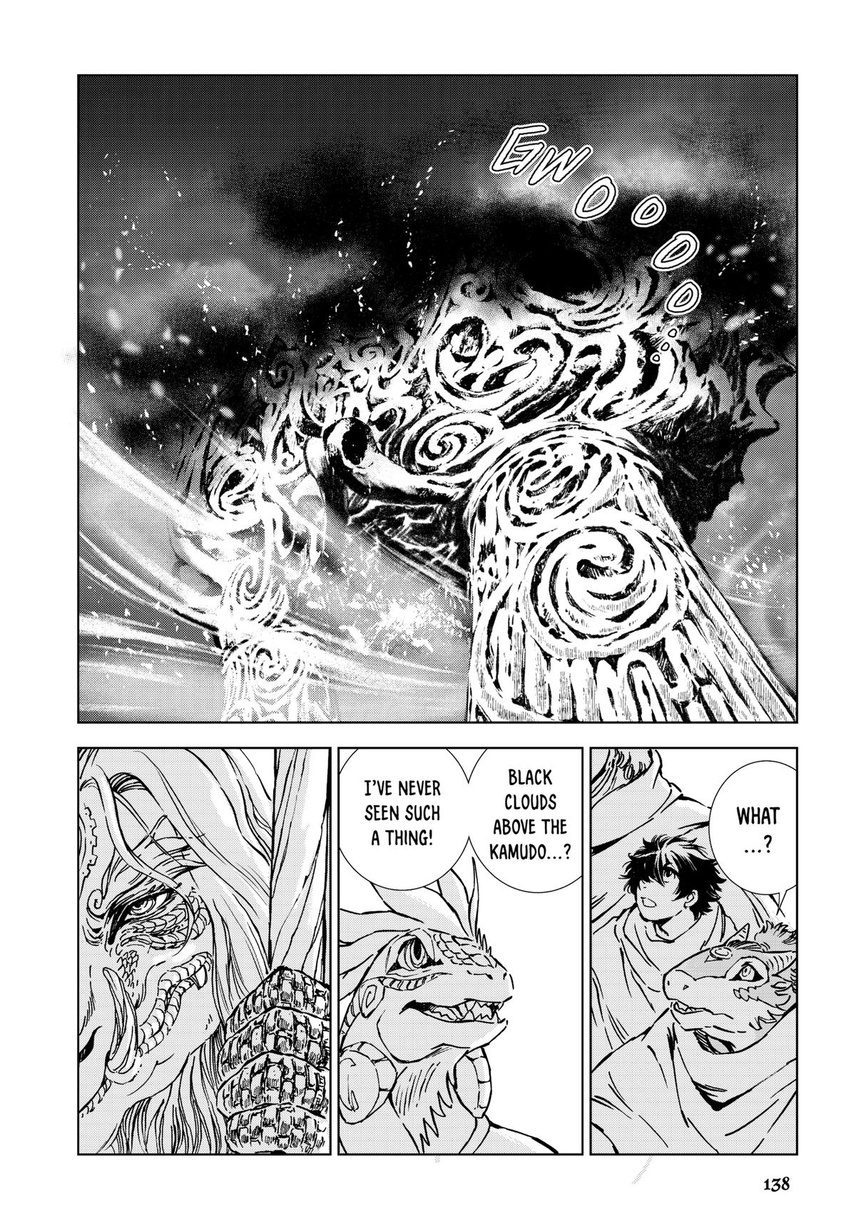 Kamudo Chapter 7 page 17 - 