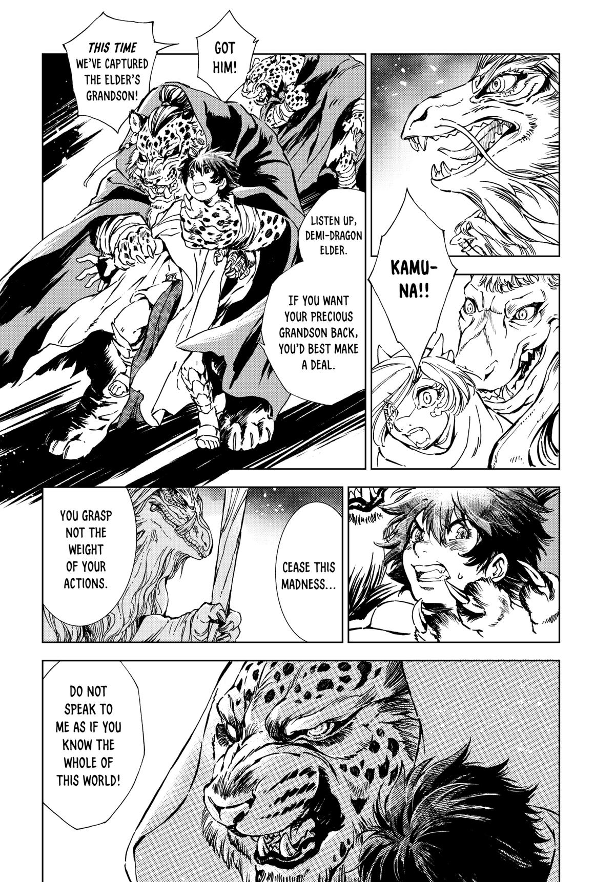 Kamudo Chapter 7 page 24 - 