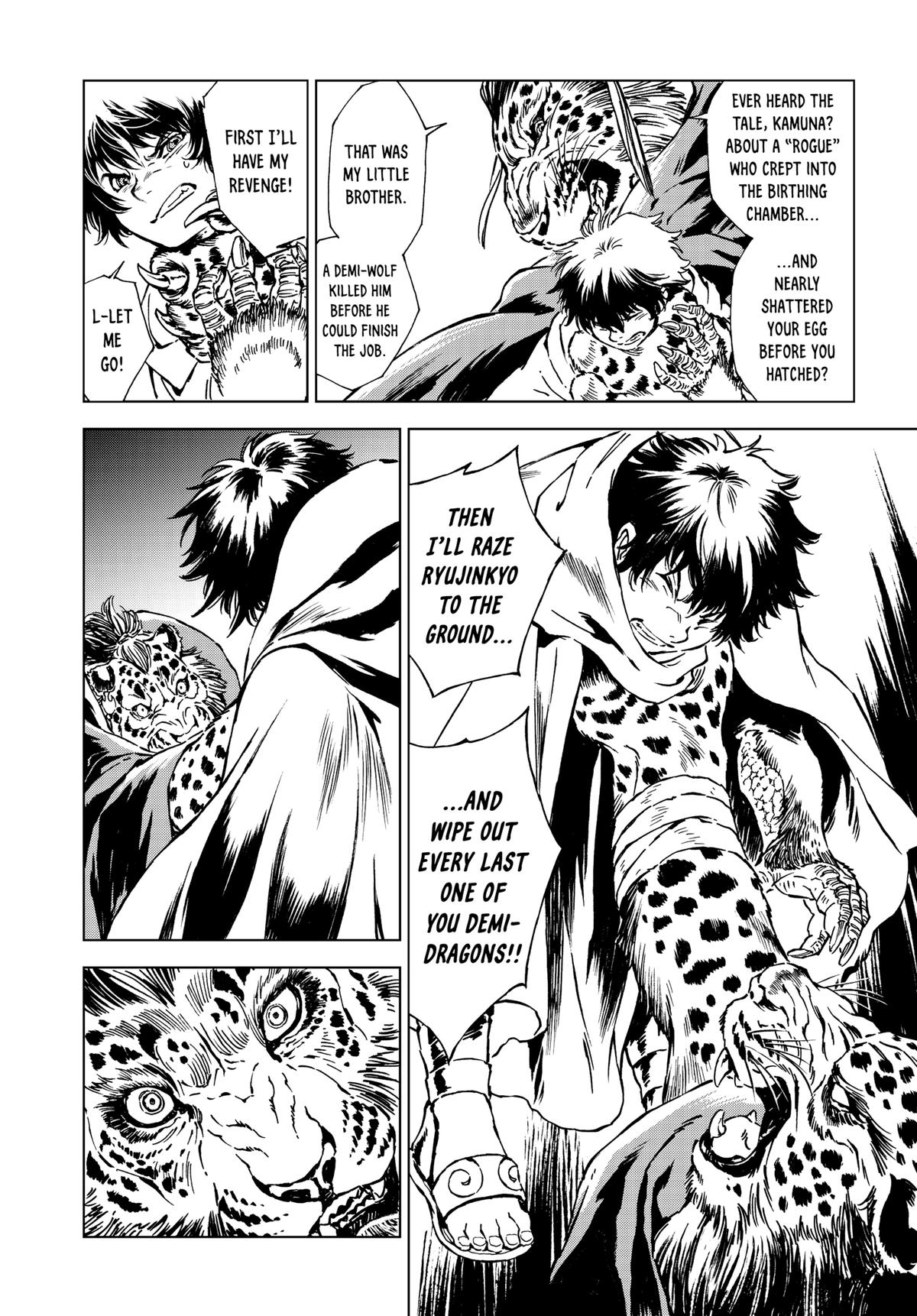 Kamudo Chapter 7 page 25 - 
