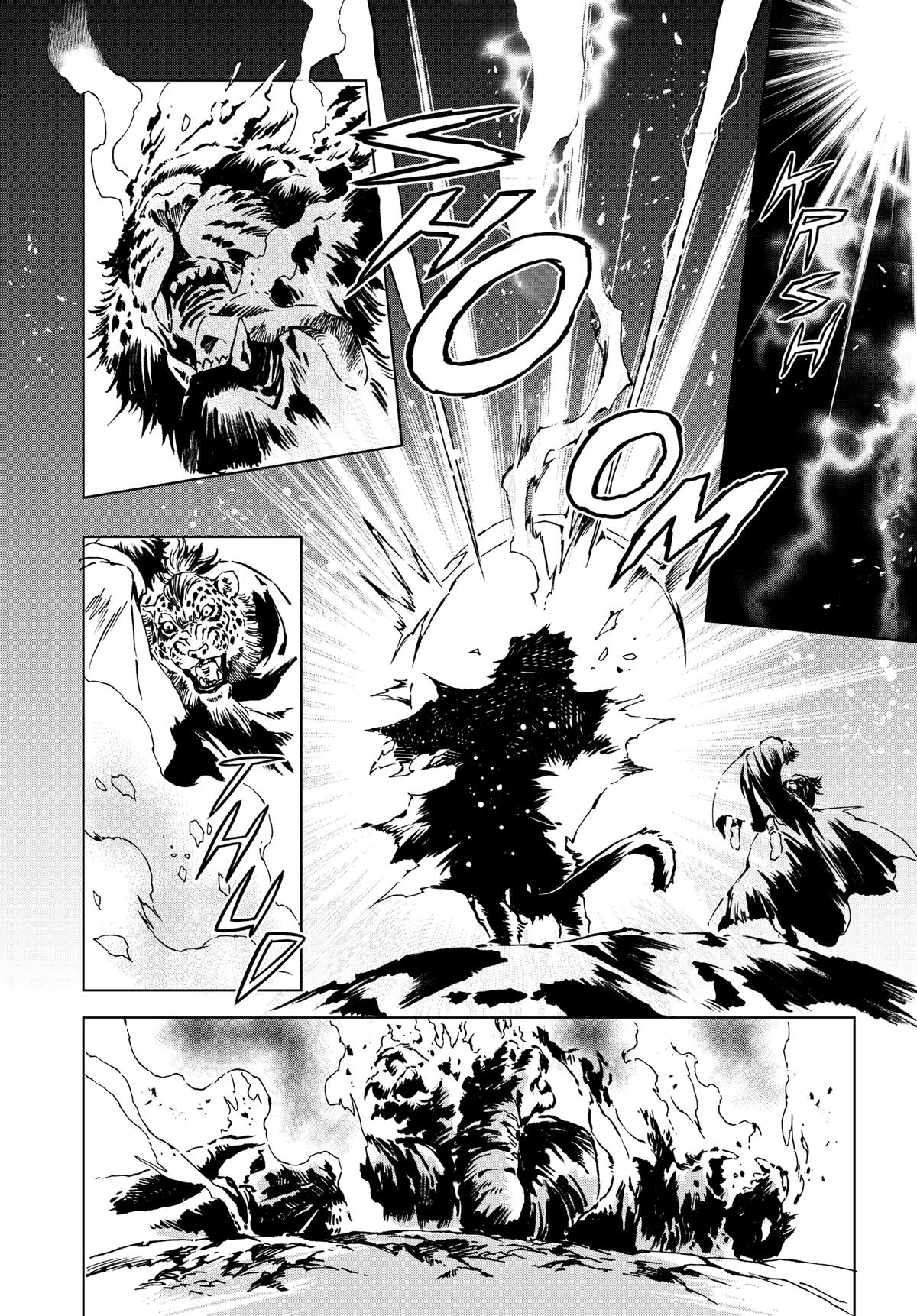 Kamudo Chapter 7 page 27 - 