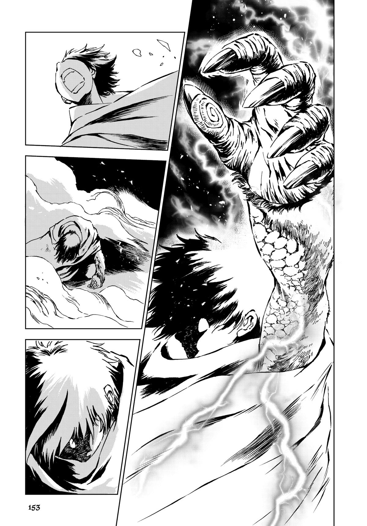 Kamudo Chapter 7 page 32 - 