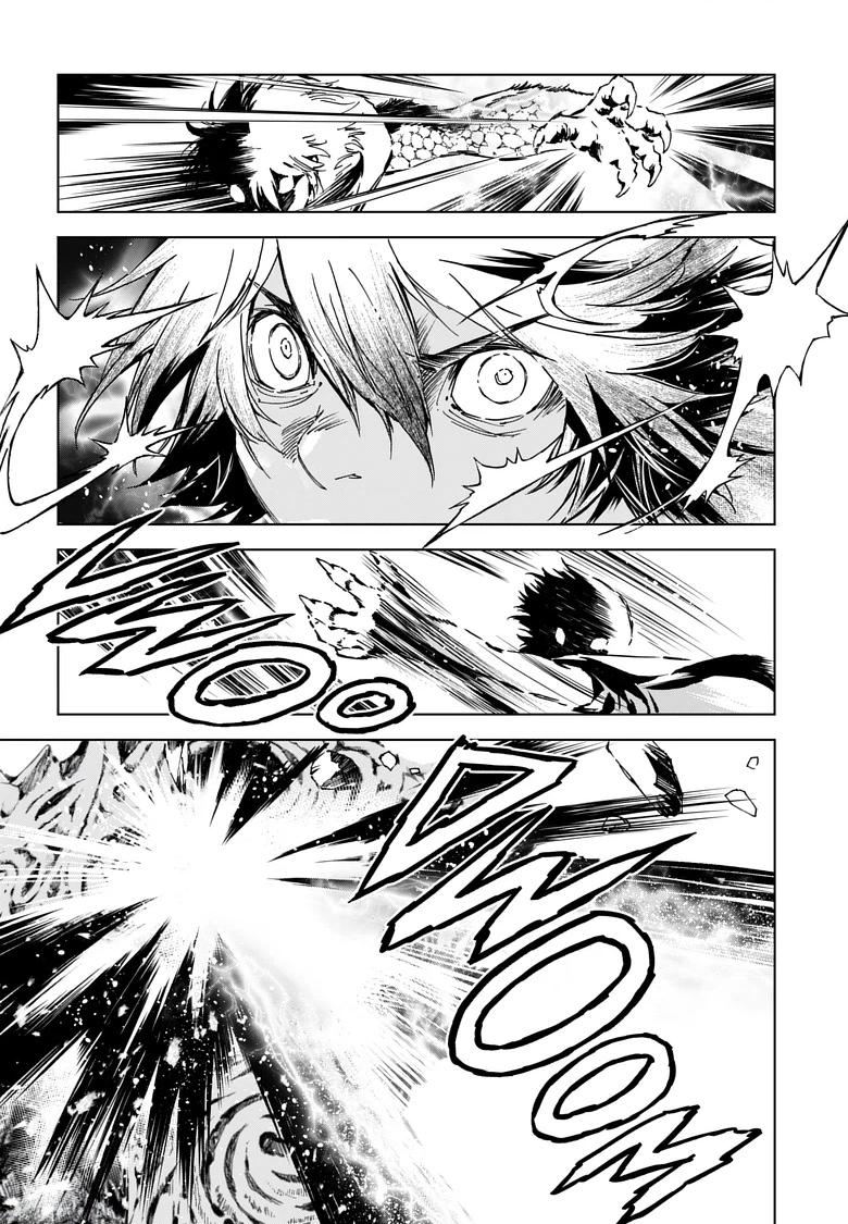 Kamudo Chapter 8.1 page 4 - 