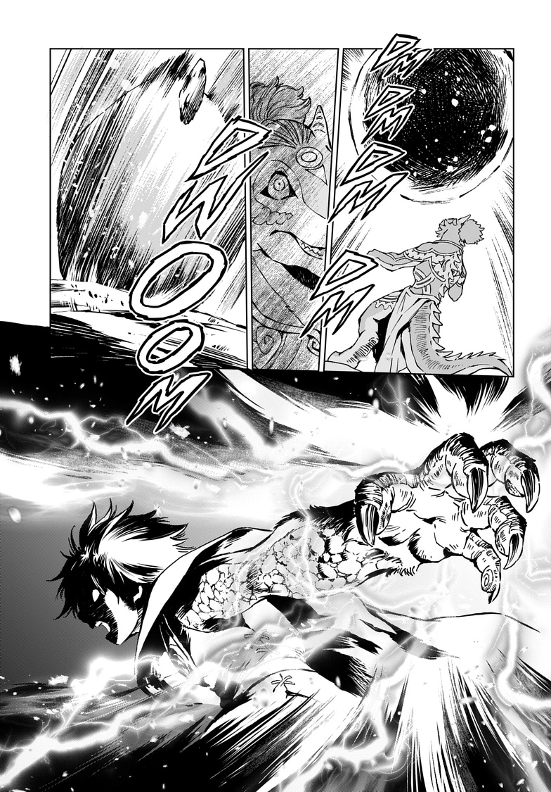 Kamudo Chapter 8.1 page 7 - 