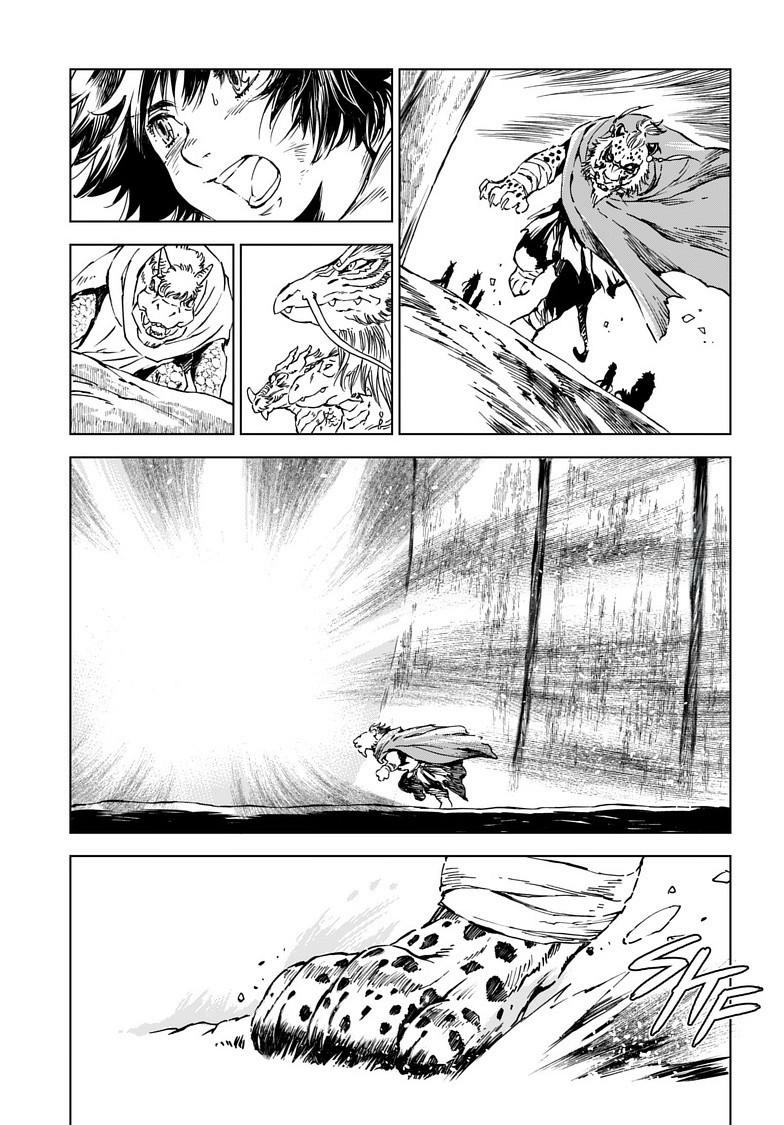 Kamudo Chapter 8.2 page 7 - 