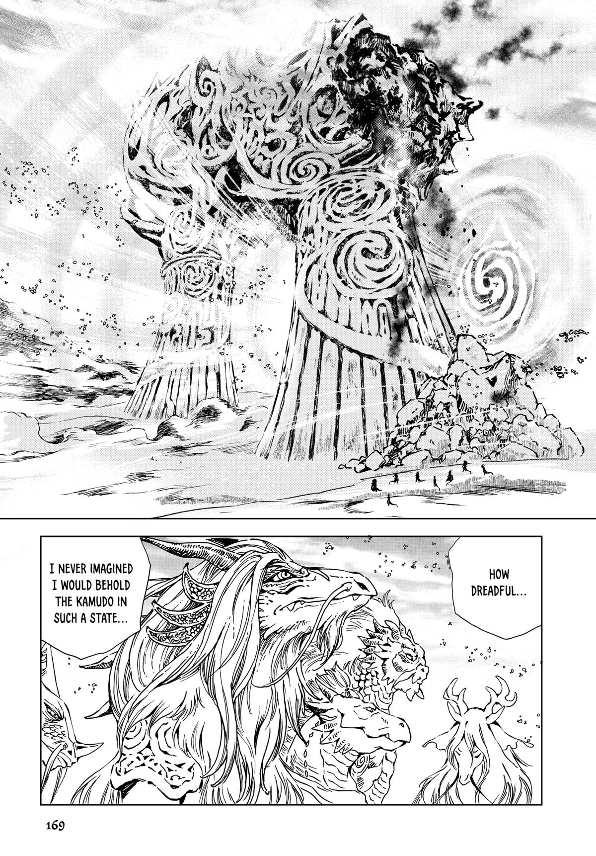 Kamudo Chapter 8 page 15 - 