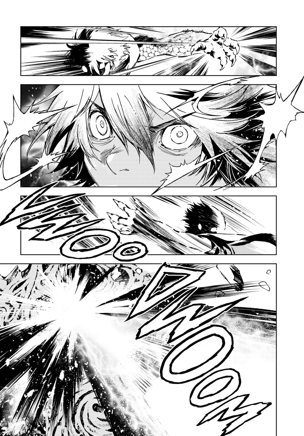 Kamudo Chapter 8 page 3 - 