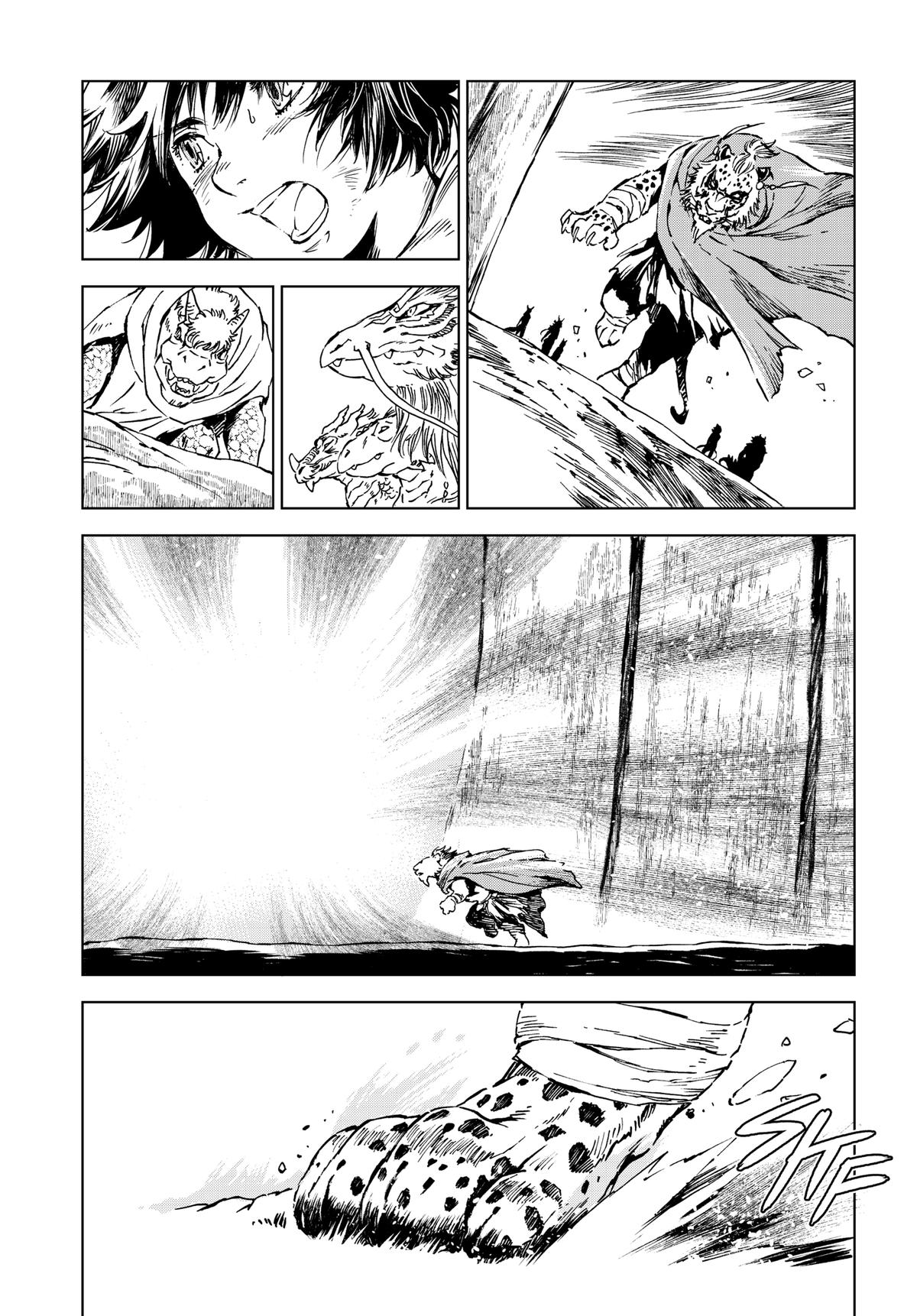 Kamudo Chapter 8 page 22 - 