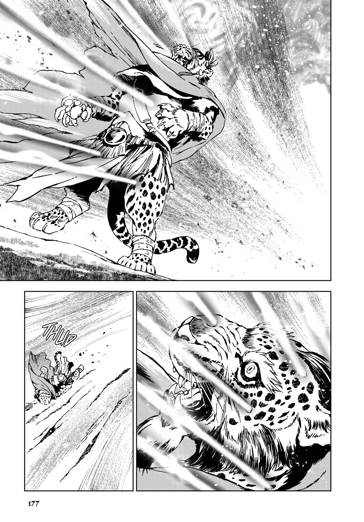 Kamudo Chapter 8 page 23 - 