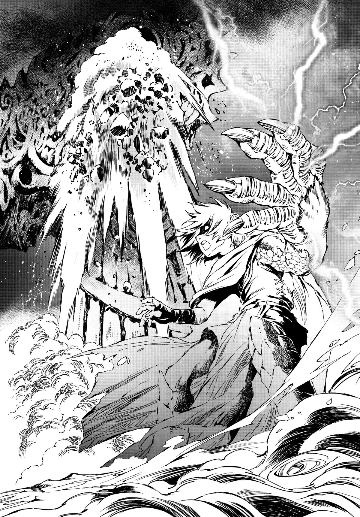 Kamudo Chapter 8 page 4 - 