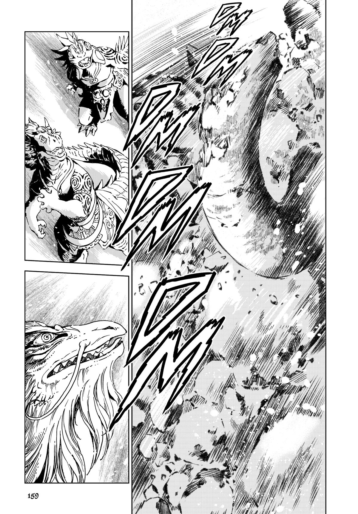 Kamudo Chapter 8 page 5 - 