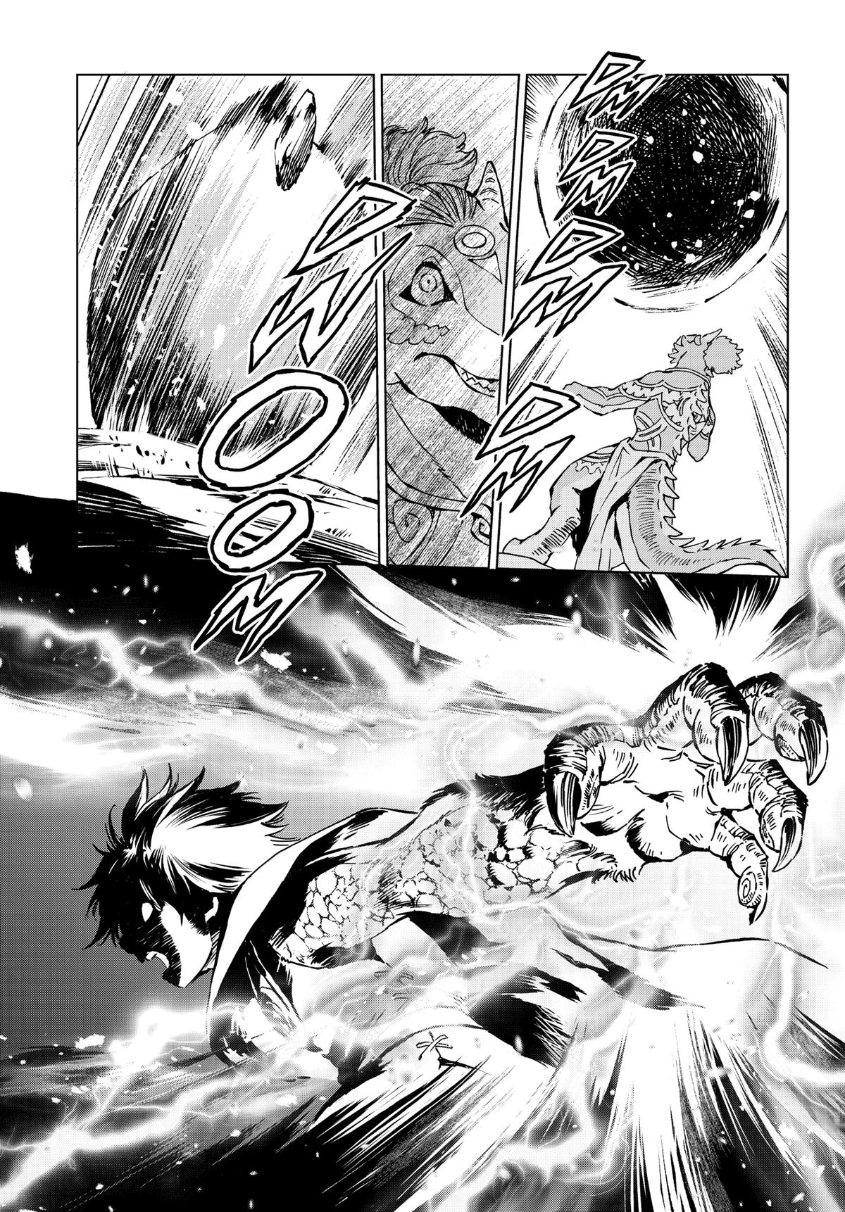 Kamudo Chapter 8 page 6 - 