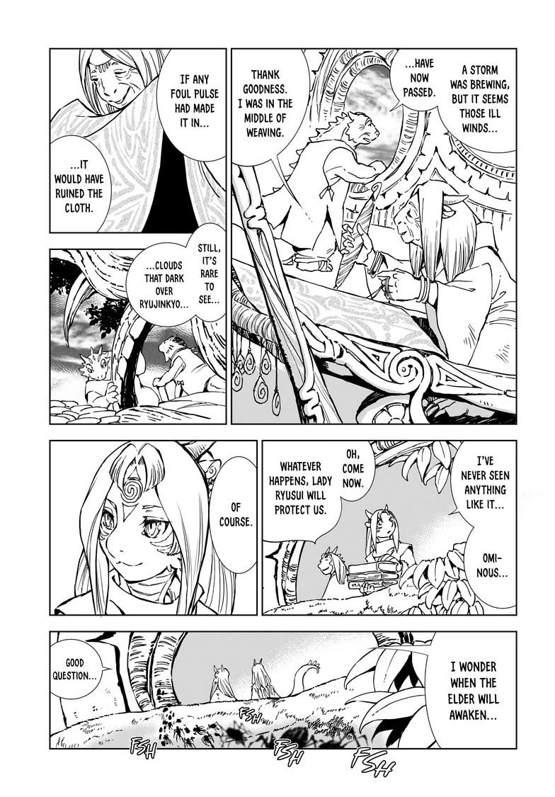 Kamudo Chapter 9 page 15 - 