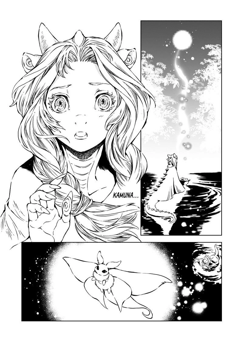 Kamudo Chapter 9 page 17 - 