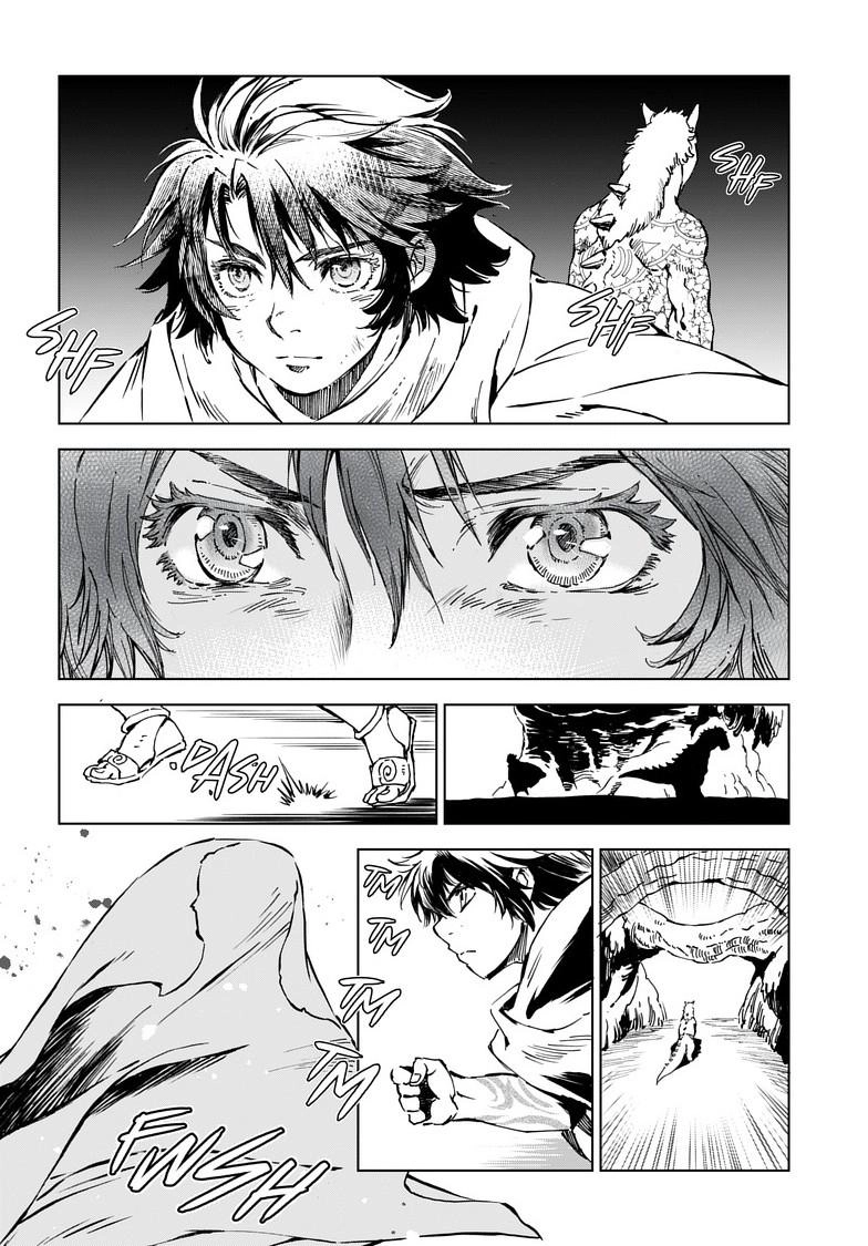 Kamudo Chapter 9 page 22 - 