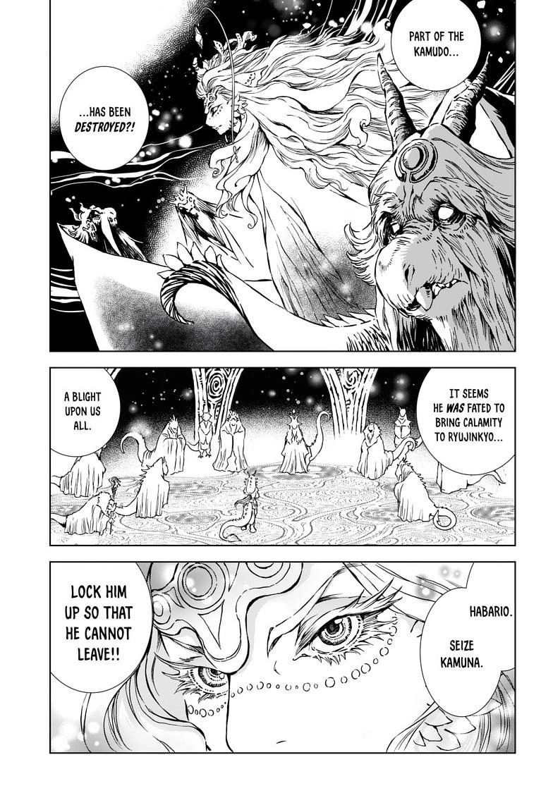 Kamudo Chapter 9 page 7 - 
