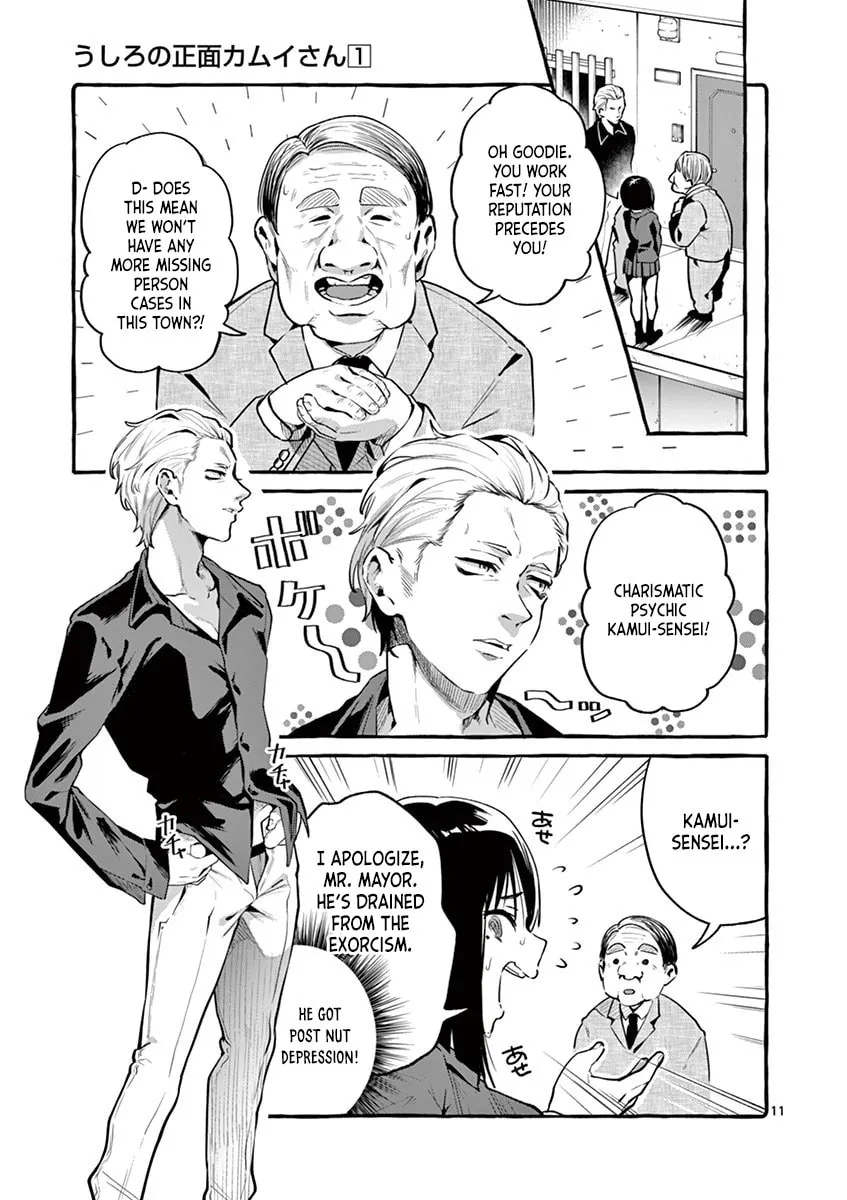 Kamui, the One Standing Behind You Chapter 1 page 13 - 