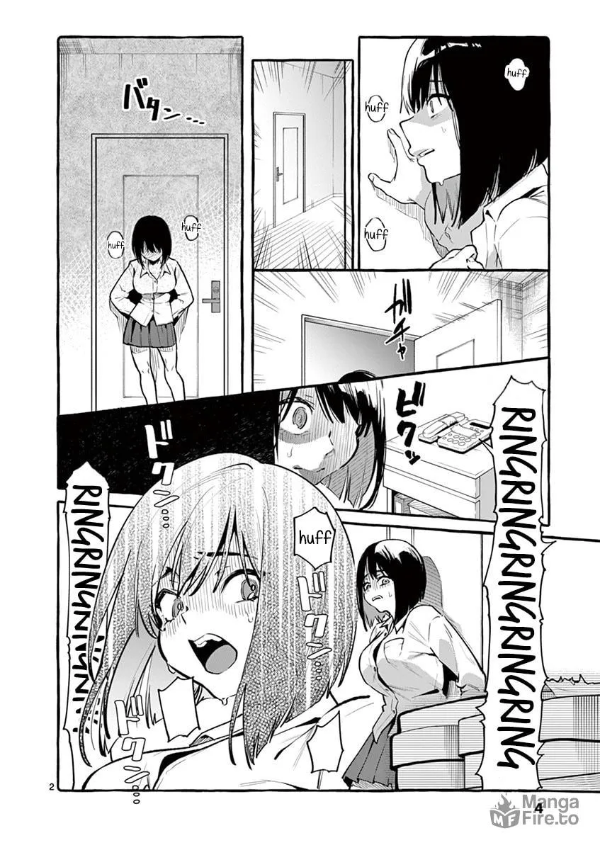 Kamui, the One Standing Behind You Chapter 1 page 5 - 